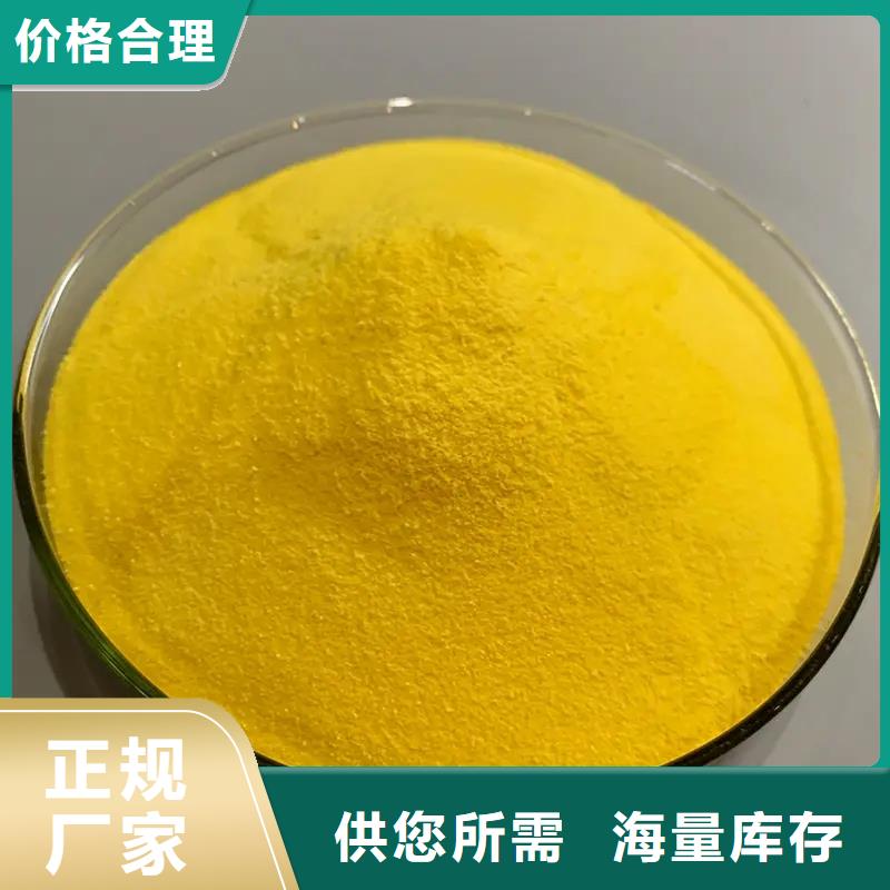 聚合氯化鋁歡迎來電詢價