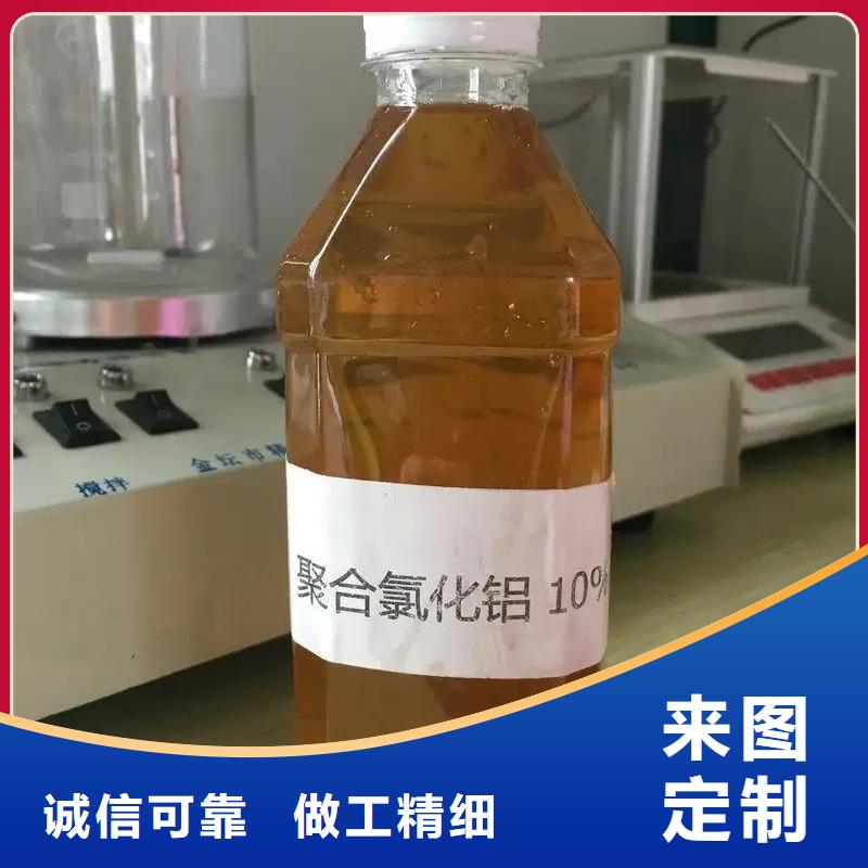 聚合氯化鋁生產(chǎn)型