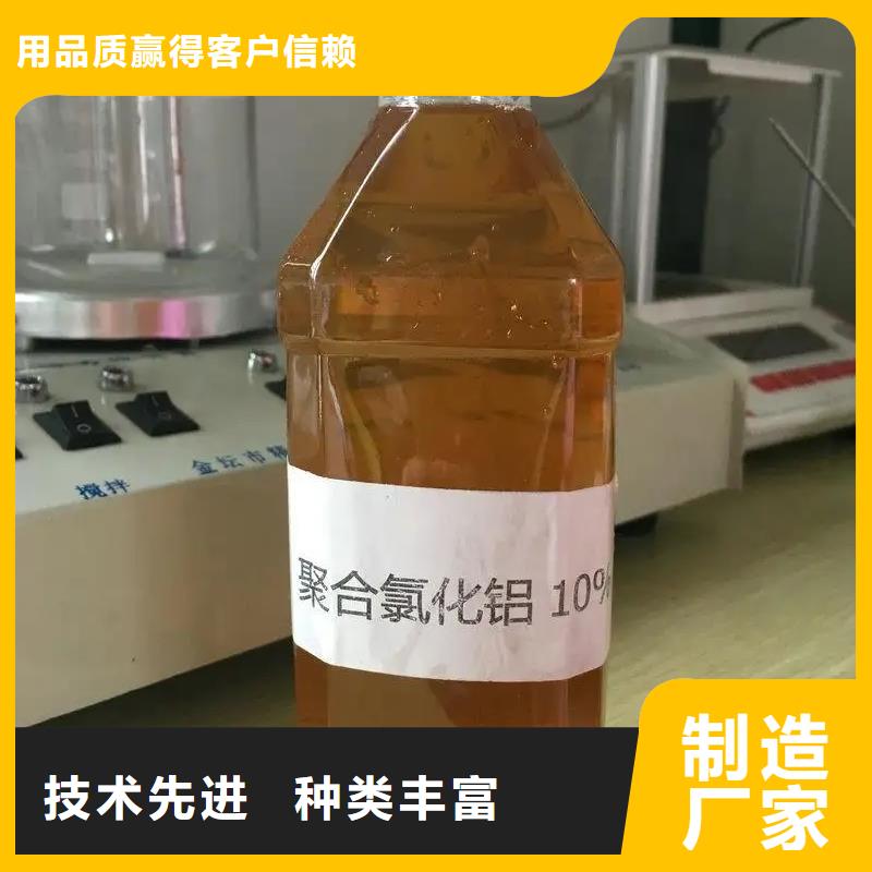 聚合氯化铝实力公司