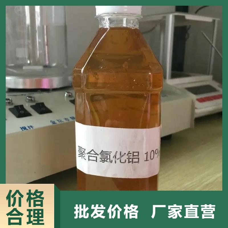  聚合氯化铝高标准高品质