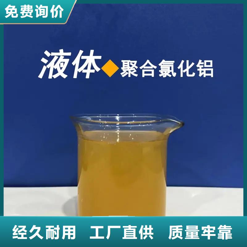  聚合氯化鋁送貨上門
