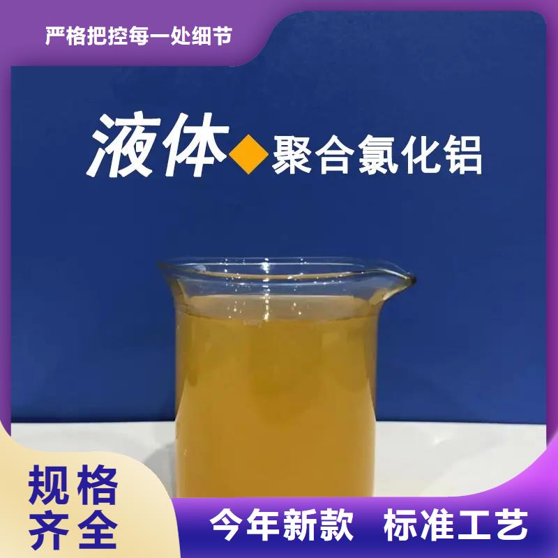 【聚合氯化铝五水硫酸亚铁现货】