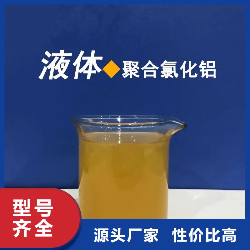 聚合氯化鋁敢與同行比價格