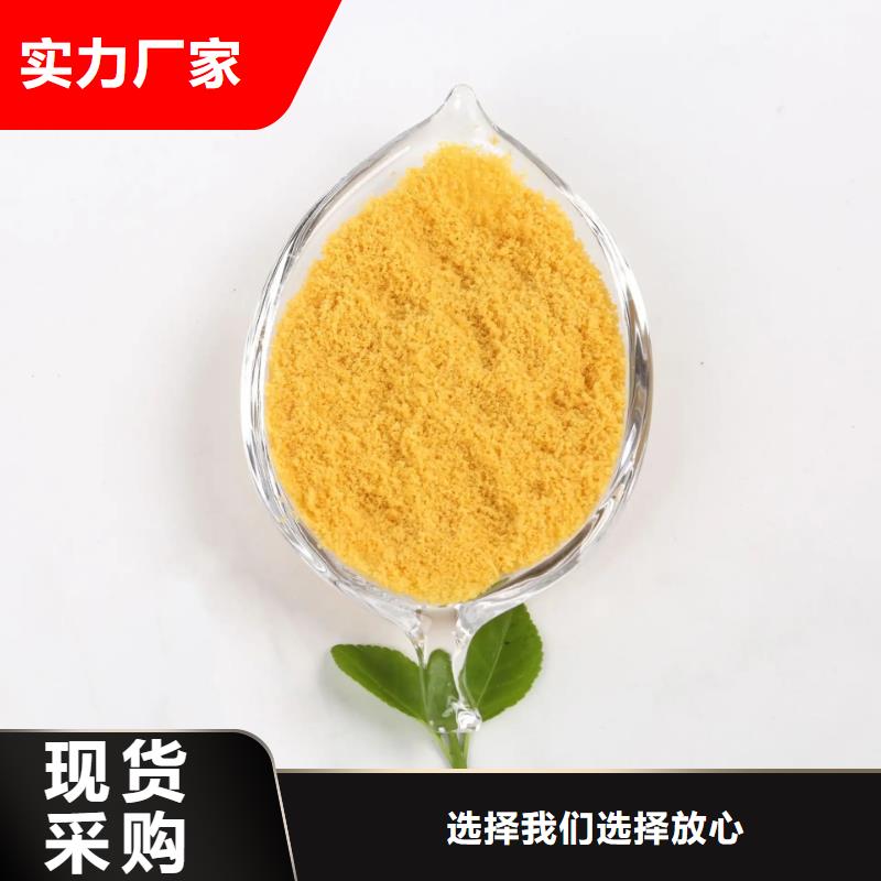  聚合氯化铝服务至上
