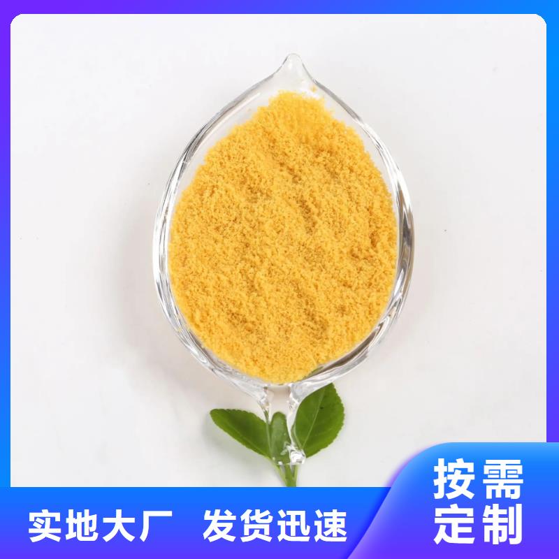聚合氯化铝工业消泡剂安装简单
