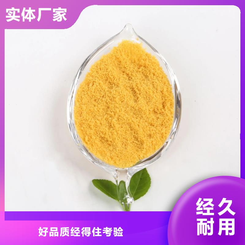 聚合氯化铝规格型号全