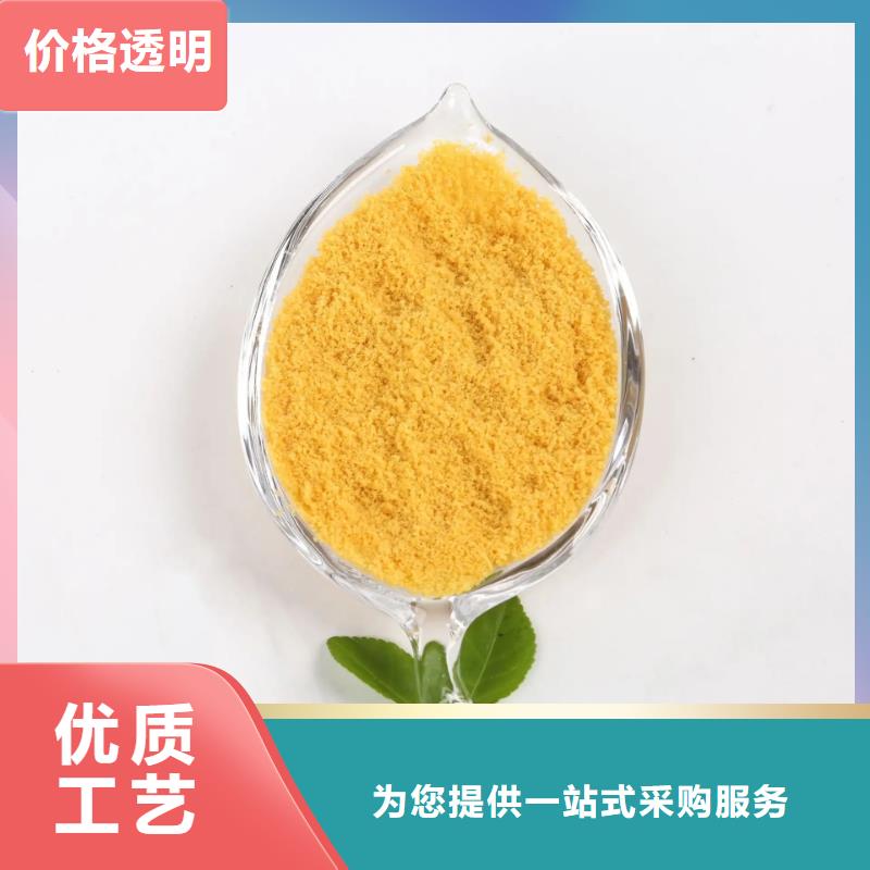  聚合氯化铝高标准高品质