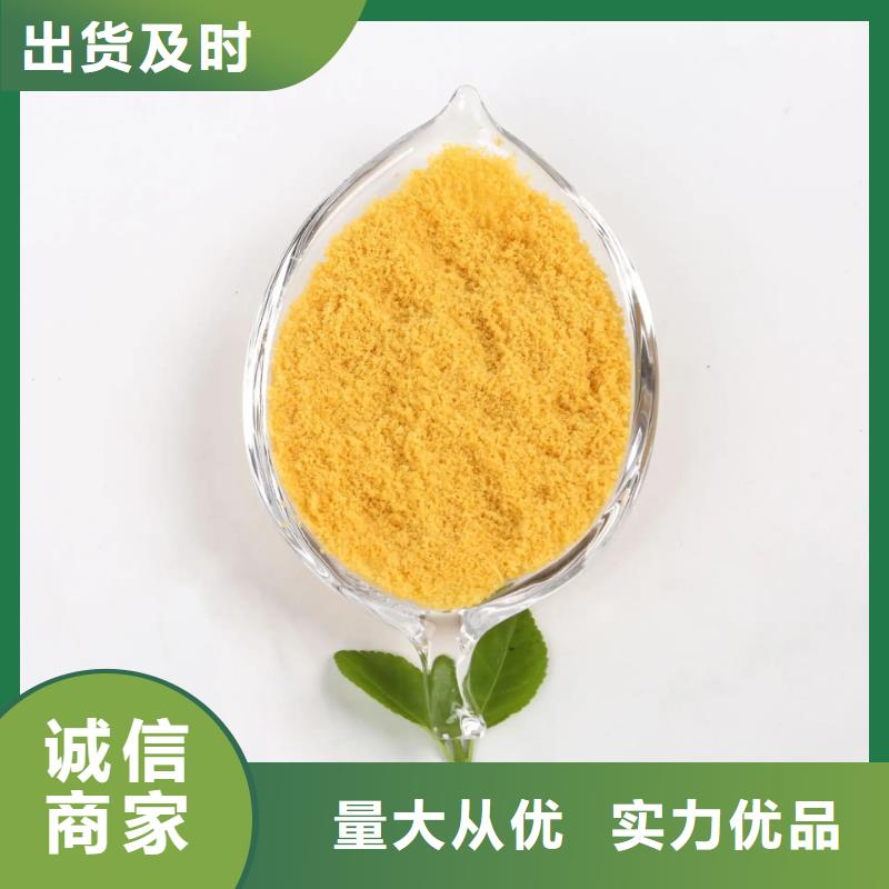 聚合氯化铝固体消泡剂品牌企业