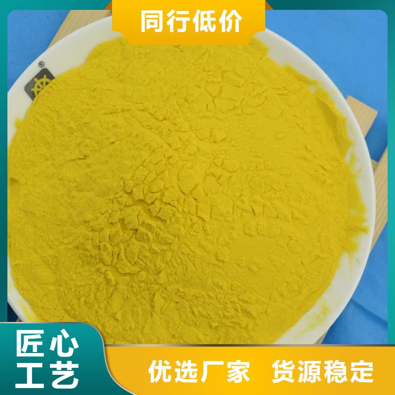 聚合氯化铝_【聚醚消泡剂】放心选购