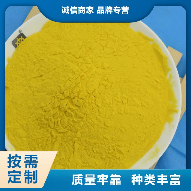 聚合氯化鋁歡迎來電詢價