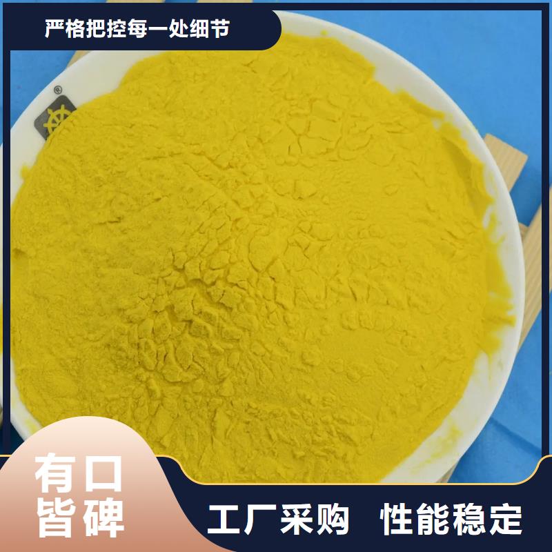聚合氯化铝_烘干硫酸亚铁加工定制