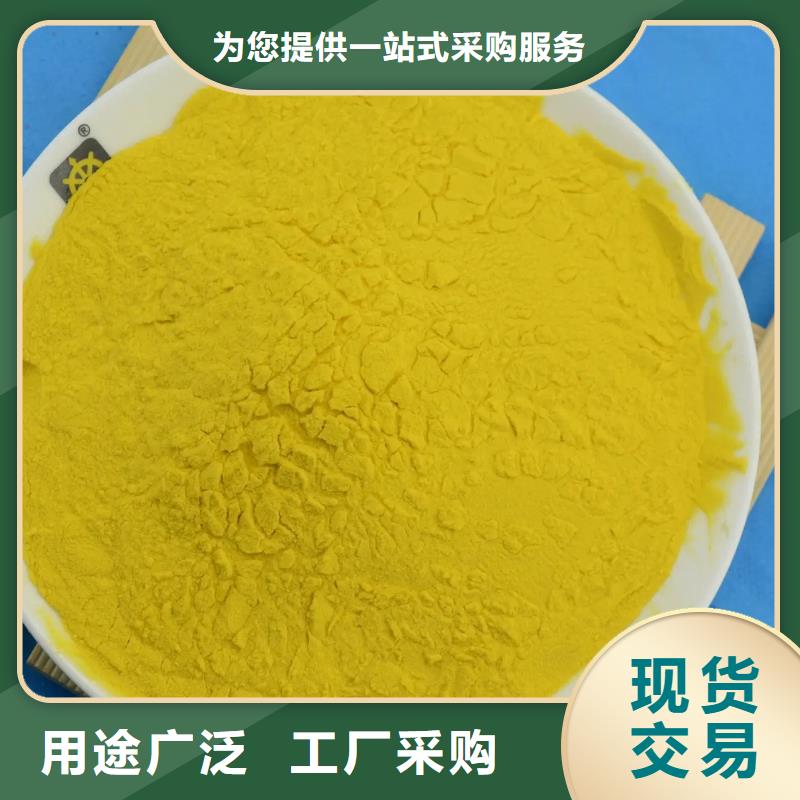 聚合氯化铝固体消泡剂品牌企业
