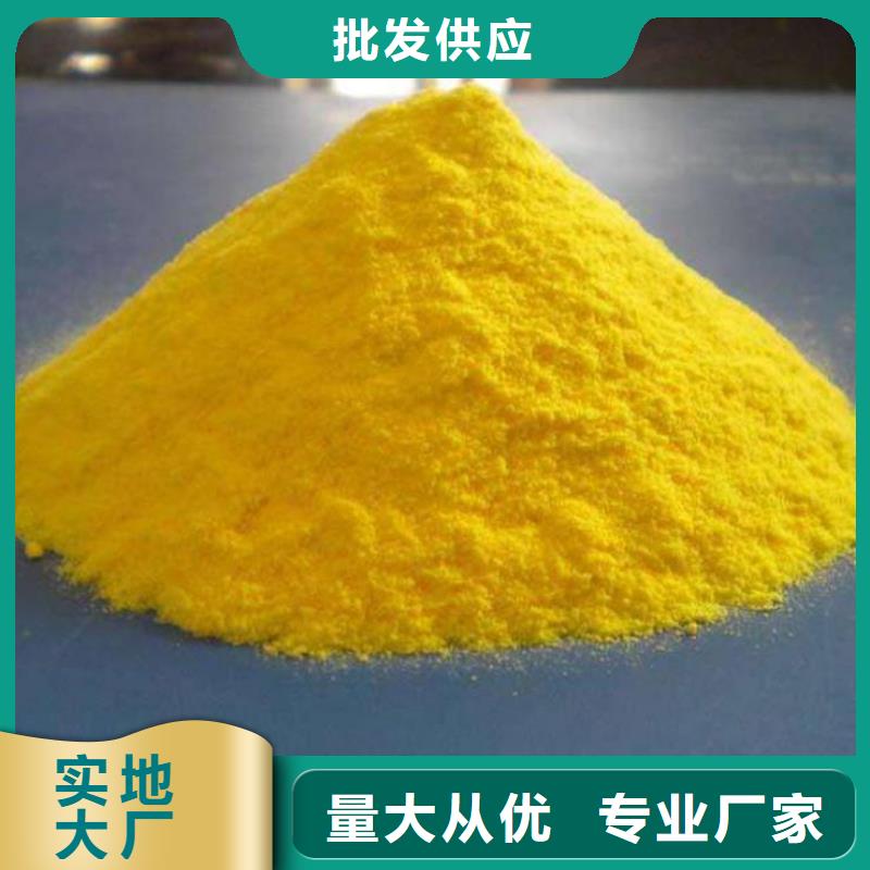 聚合氯化鋁符合標準