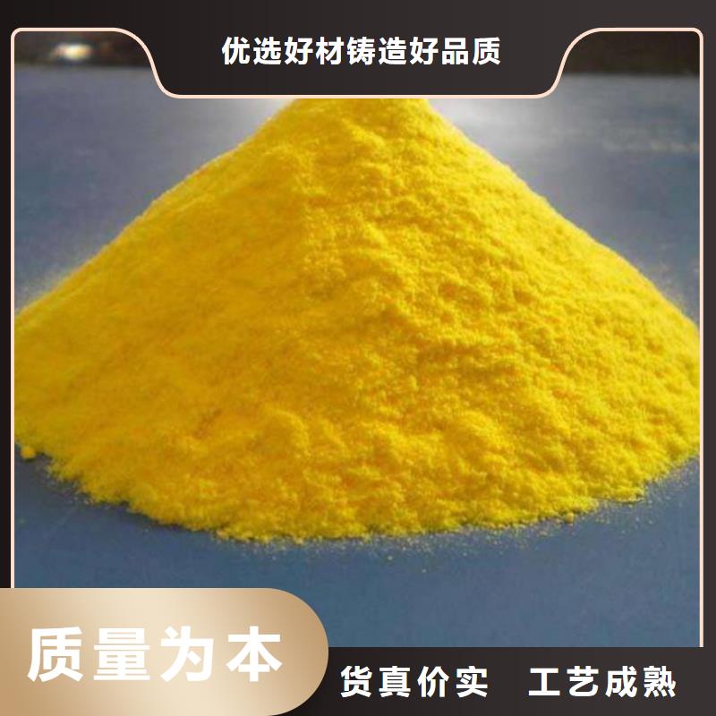 聚合氯化铝快捷的物流配送