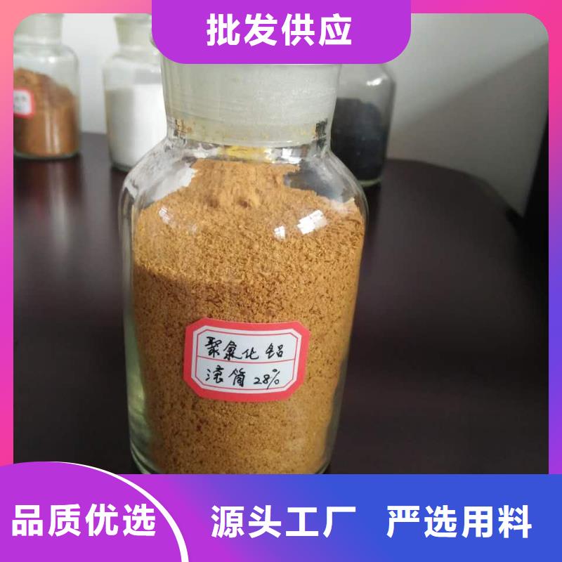  聚合氯化铝规格型号全
