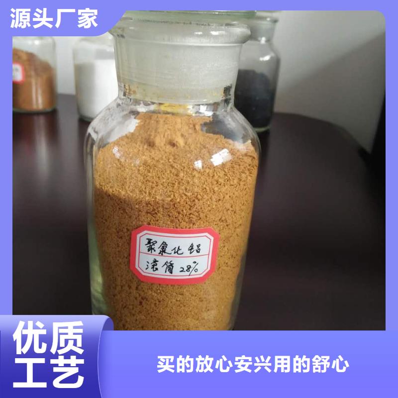 聚合氯化鋁多行業(yè)適用
