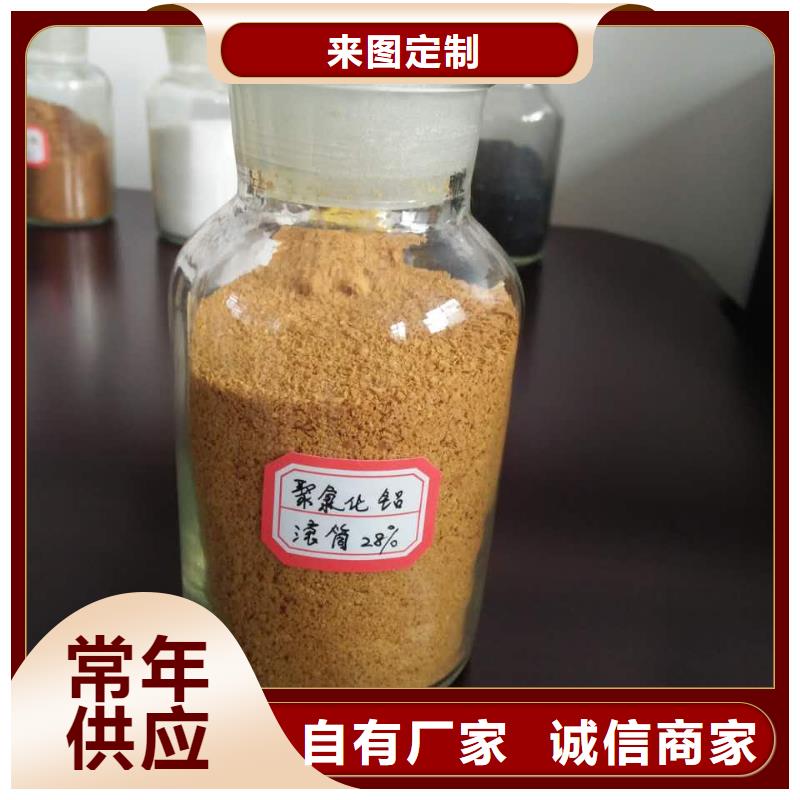 聚合氯化鋁品類(lèi)齊全