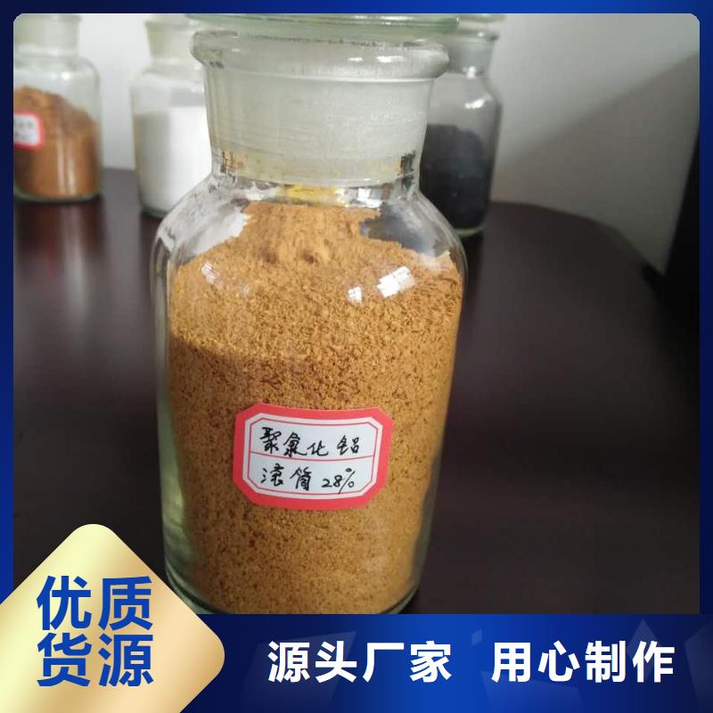 聚合氯化鋁產(chǎn)地源頭好貨