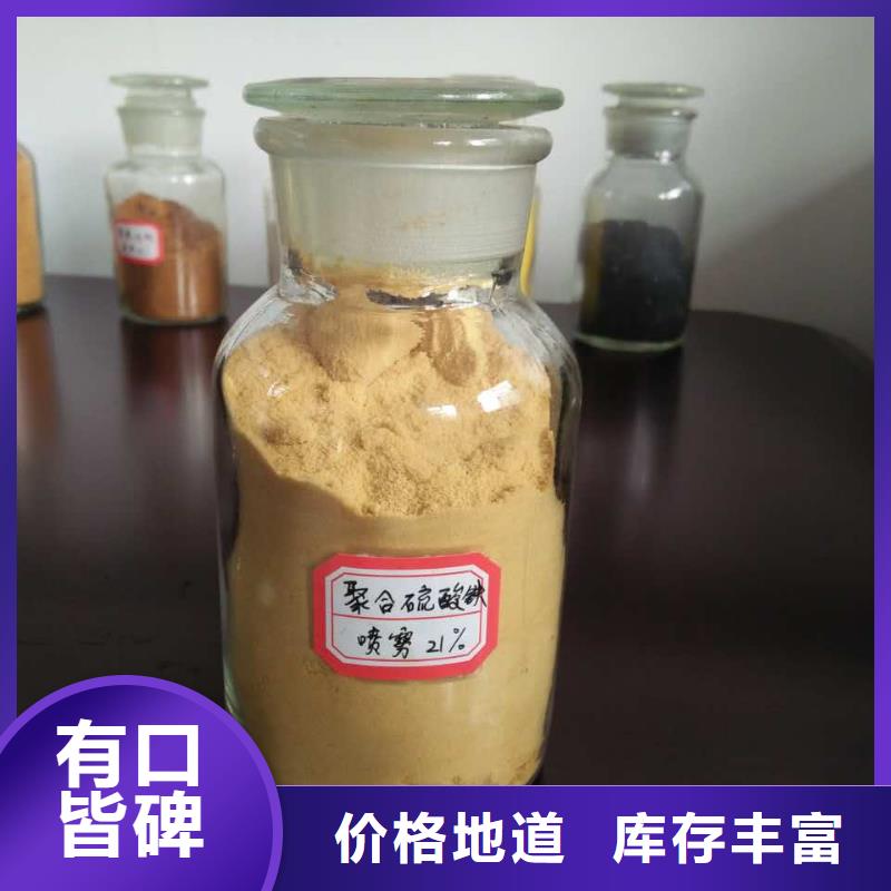 聚合氯化鋁固體消泡劑品牌企業(yè)