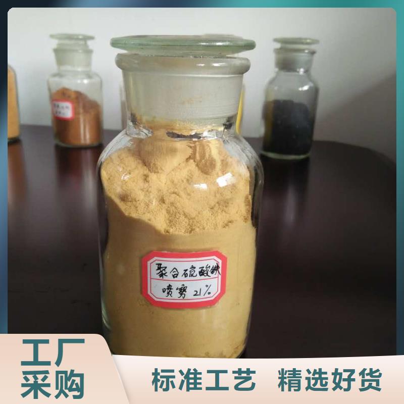 聚合氯化铝固体消泡剂厂家定制