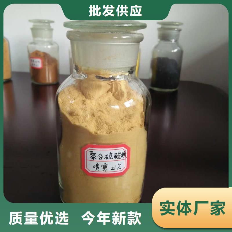 聚合氯化铝液体碳源源头厂家经验丰富