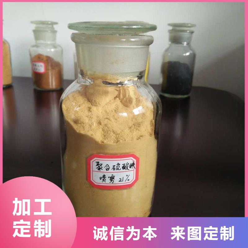  聚合氯化铝物流配送