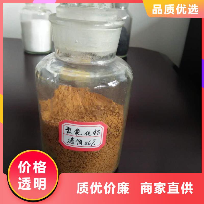 聚合氯化鋁_烘干硫酸亞鐵設(shè)備齊全支持定制