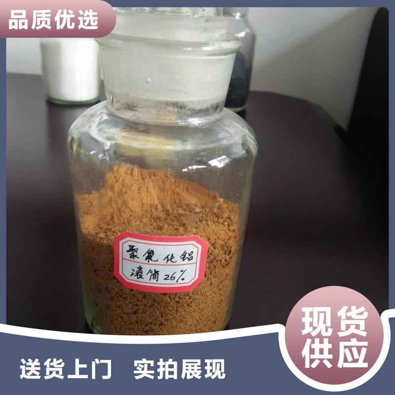 聚合氯化鋁用途廣泛