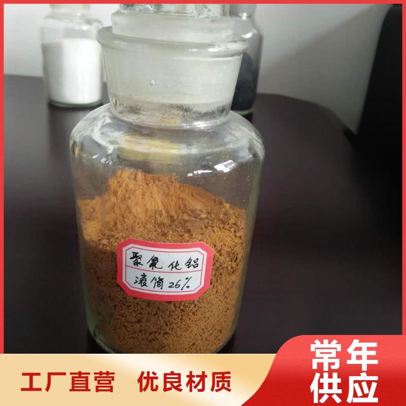 聚合氯化鋁符合標(biāo)準(zhǔn)