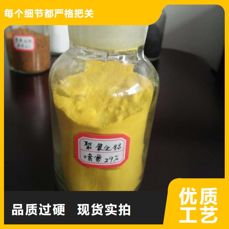 聚合氯化铝葡萄糖碳源敢与同行比价格