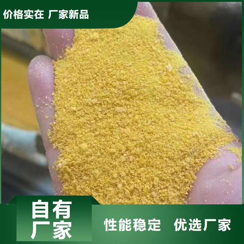 聚合氯化铝价格实在
