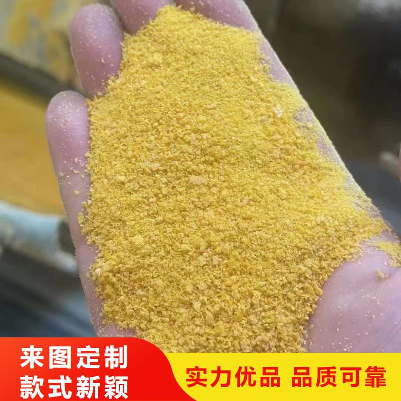 【聚合氯化鋁】樹脂消泡劑誠信為本