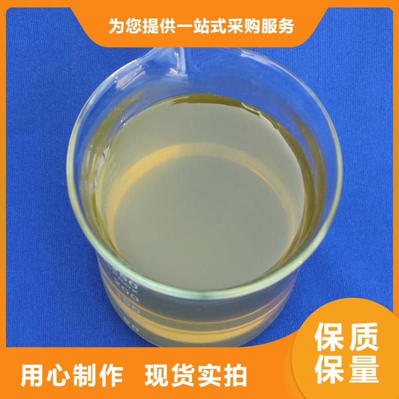 聚合氯化铝-树脂消泡剂高标准高品质