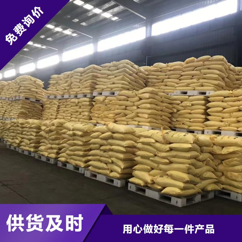 聚合氯化鋁廠家新品