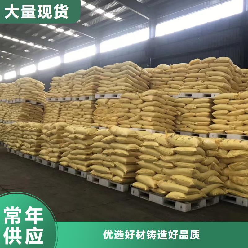 聚合氯化鋁源頭工廠