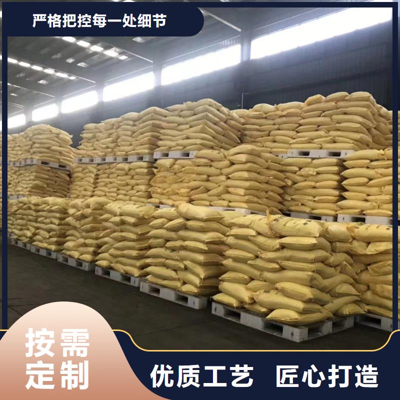 聚合氯化铝,液体碳源工程施工案例