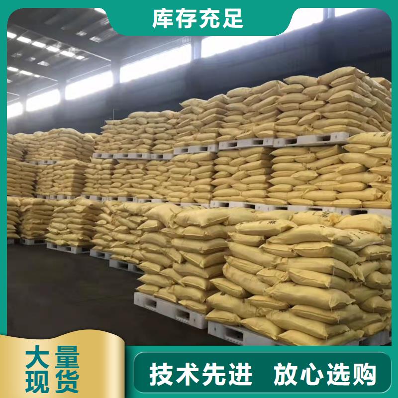  聚合氯化铝源头工厂