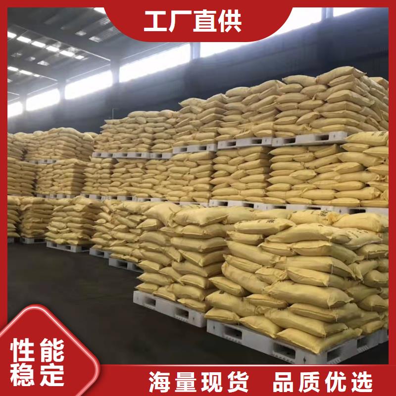 聚合氯化鋁廠家銷(xiāo)售