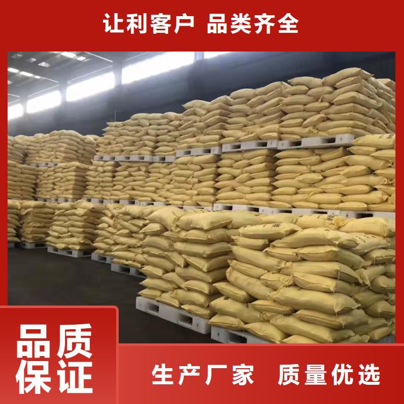 聚合氯化鋁廠家直營
