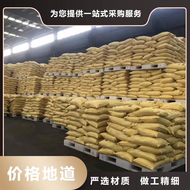 聚合氯化鋁,食品級聚鋁一個起售