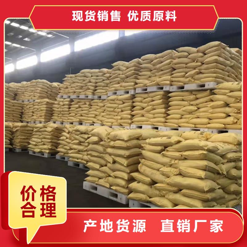  聚合氯化鋁廠家直銷省心省錢