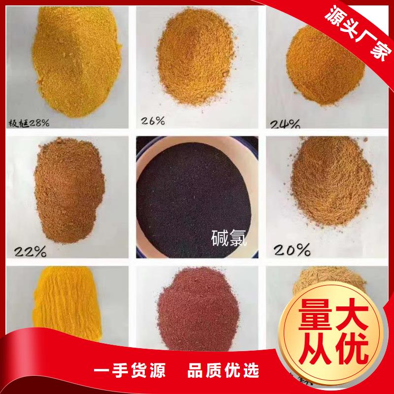 聚合氯化鋁滿足多種行業(yè)需求