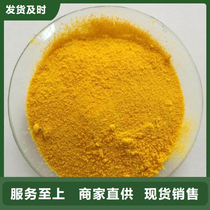  聚合氯化鋁當(dāng)?shù)刎浽?></div>
				 
					   			 
					 
				</div> 
                    </ul>
                    <ul class=