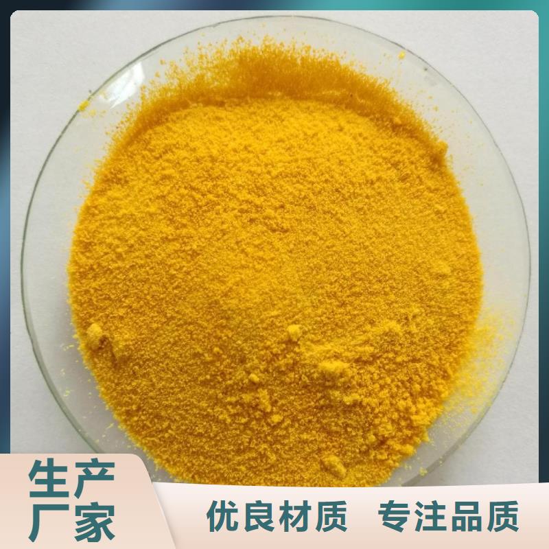 聚合氯化鋁標(biāo)準(zhǔn)工藝