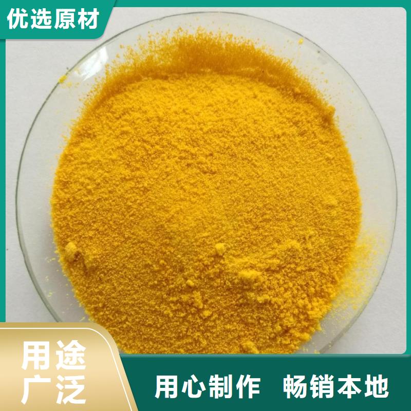 聚合氯化鋁產(chǎn)地直銷