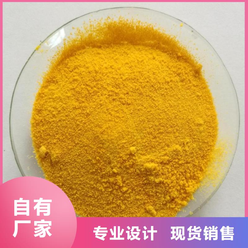  聚合氯化铝实地大厂