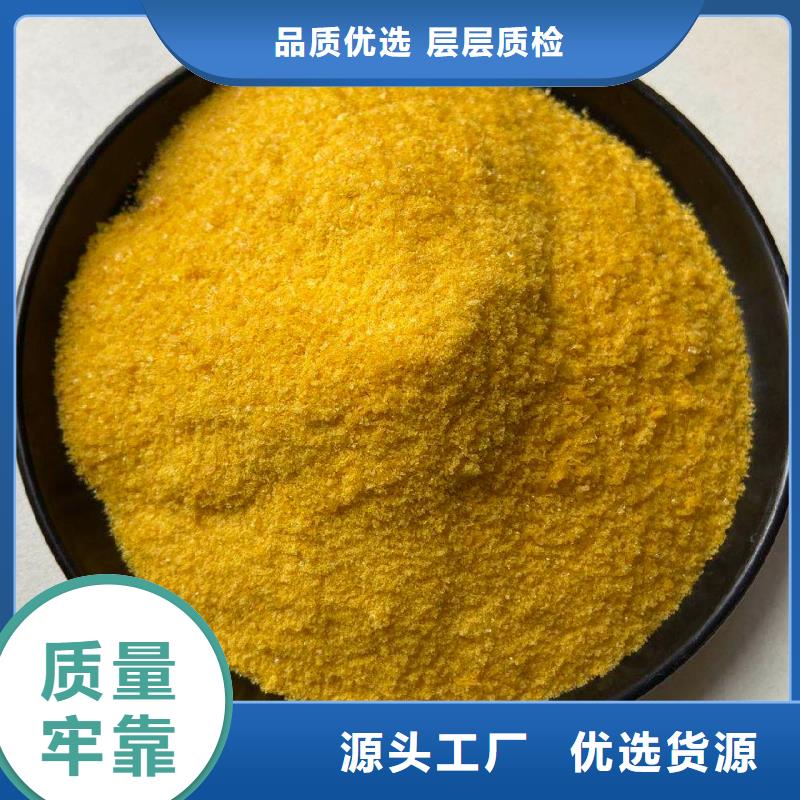 聚合氯化铝产地直供