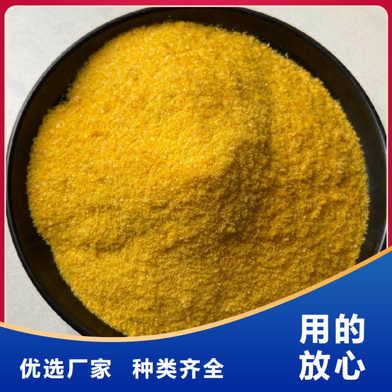 聚合氯化铝海量库存
