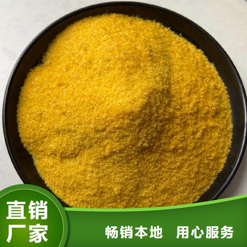 聚合氯化铝规格齐全