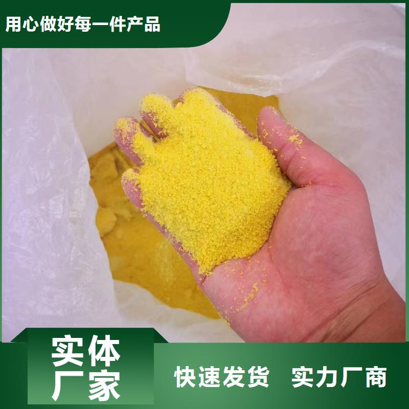聚合氯化鋁每個(gè)細(xì)節(jié)都嚴(yán)格把關(guān)